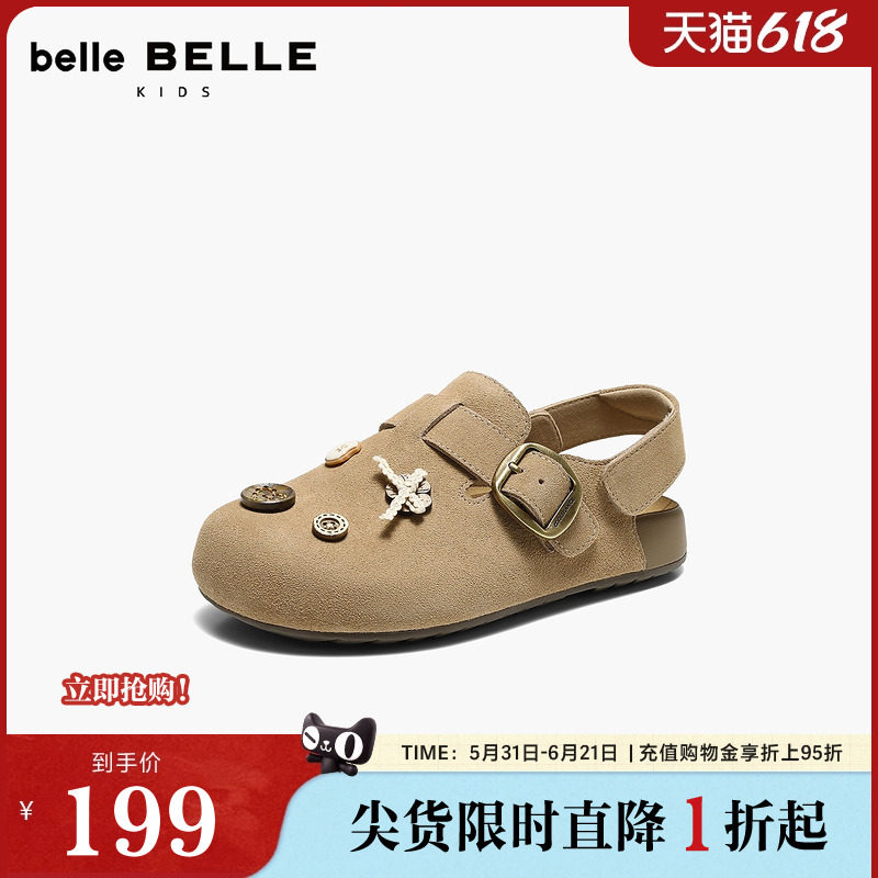 百丽童鞋小福马吐司勃肯童鞋内增高新款大小童休闲单鞋子84062D85