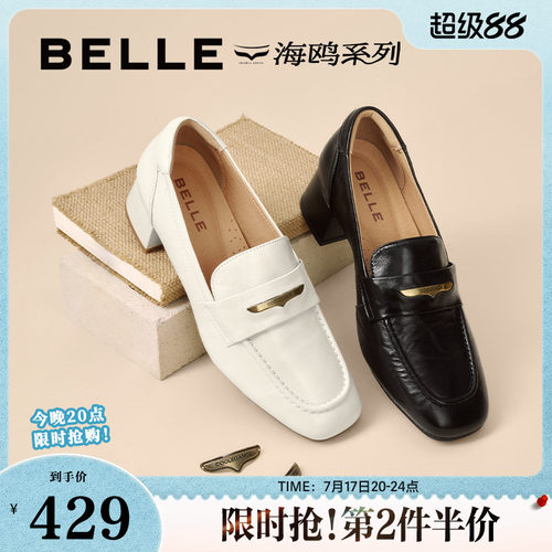 百丽粗高跟海鸥乐福鞋女秋季新款不累脚妈妈深口单鞋子D9U1DCA5