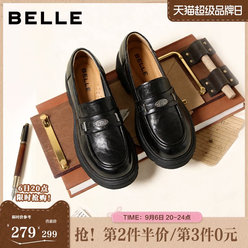 百丽女鞋银币乐福鞋女2026新款厚底增高质感jk乐福鞋子AL004AM6图片