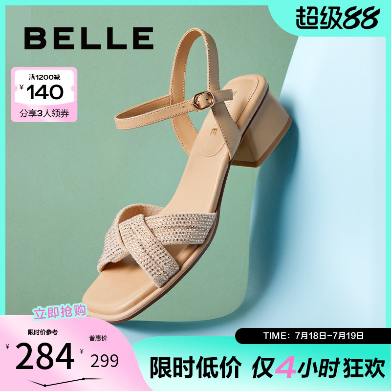 百丽方头水钻一字带凉鞋