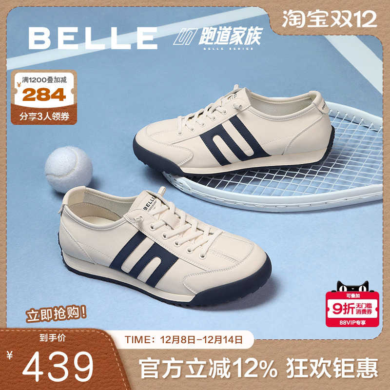 时尚撞色复古潮搭休闲运动鞋