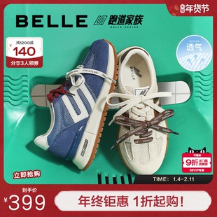 百丽女鞋透气网面阿甘鞋女秋新商场撞色厚底增高休闲鞋子B2813CM5