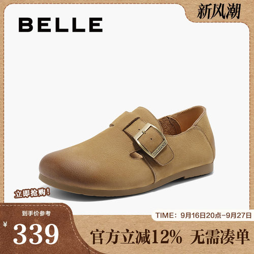 单鞋全包百丽女厚底一脚蹬勃肯