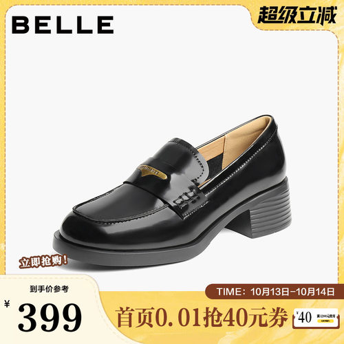 百丽时尚休闲通勤乐福鞋2025春新增高方跟鞋B2520AA5