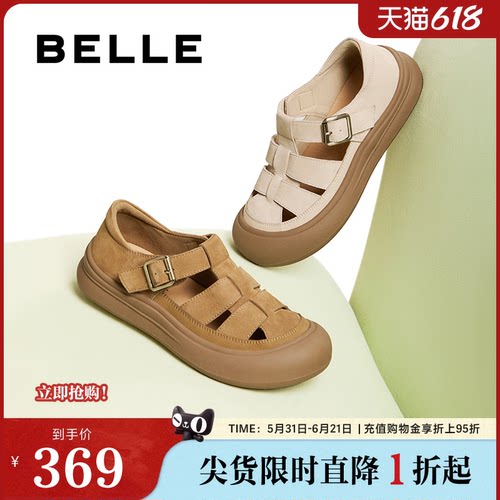 百丽女鞋透气罗马凉鞋女夏新款包头厚底猪笼妈妈单鞋子D6T1DBK5