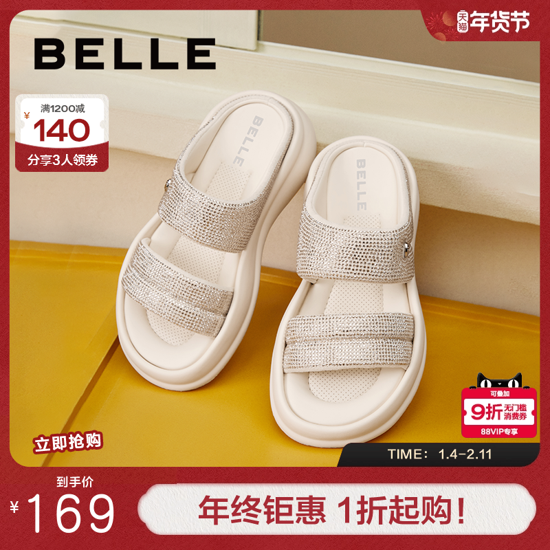 百丽女鞋厚底沙滩拖鞋女款外穿新款鞋子膨膨丑鞋一字拖B1971BT4