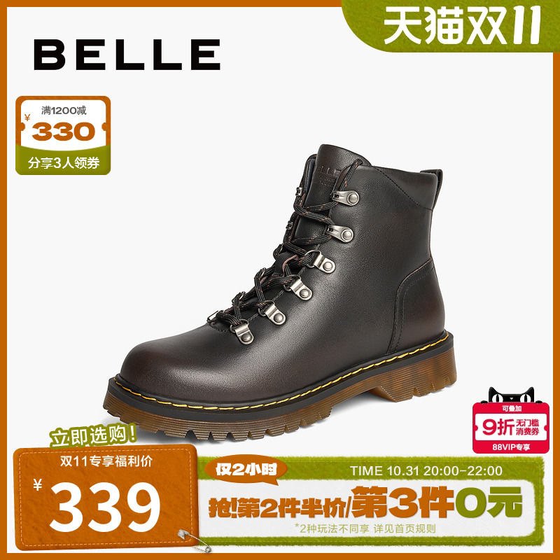 百丽女靴子2024冬季新款