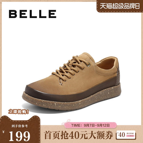 休闲鞋百丽古潮同款男鞋工装户外