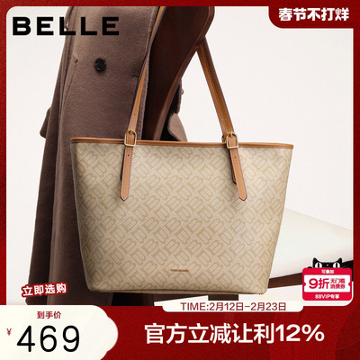 百丽包包女秋季新款商场同款简约高级质感通勤单肩托特包X7418CX5