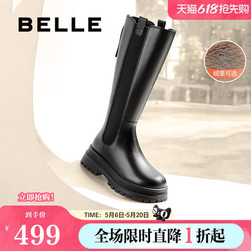 靴女显瘦加绒厚底百丽长筒切尔西