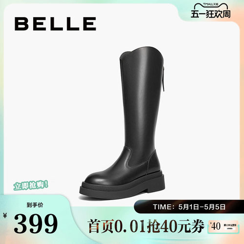 百丽高长靴长筒靴女靴子