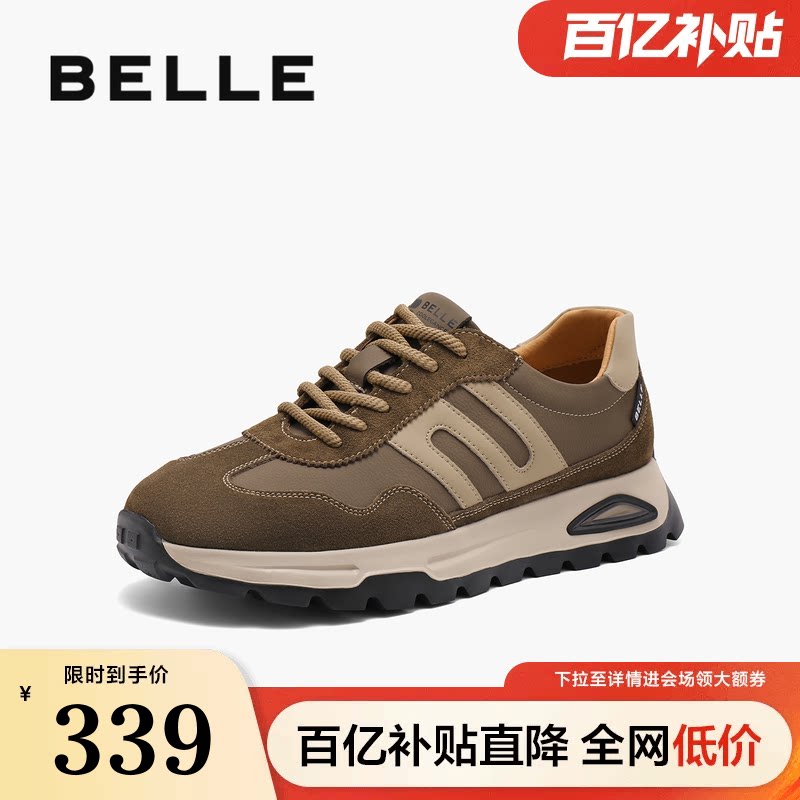 百丽男鞋休闲鞋秋季新款户外慢跑鞋阿甘鞋厚底德训运动鞋A1723CM4