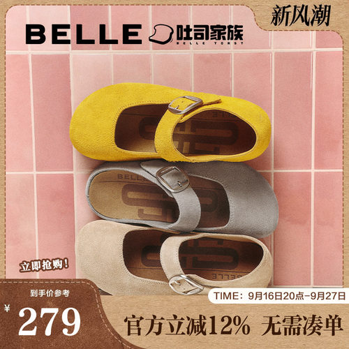 吐司勃肯鞋女百丽复古新款鞋子