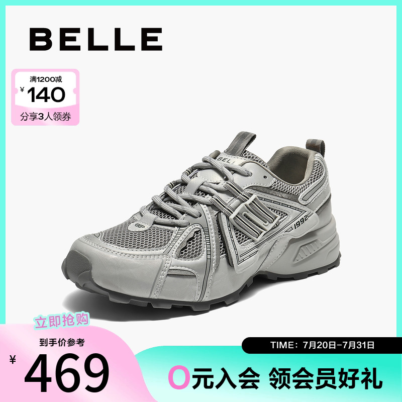 百丽时尚透气老爹鞋女2025秋新商场同款显瘦舒适休闲鞋E4L1DCM5