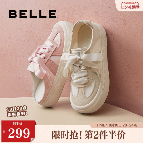 百丽新中式穆勒鞋女鞋子