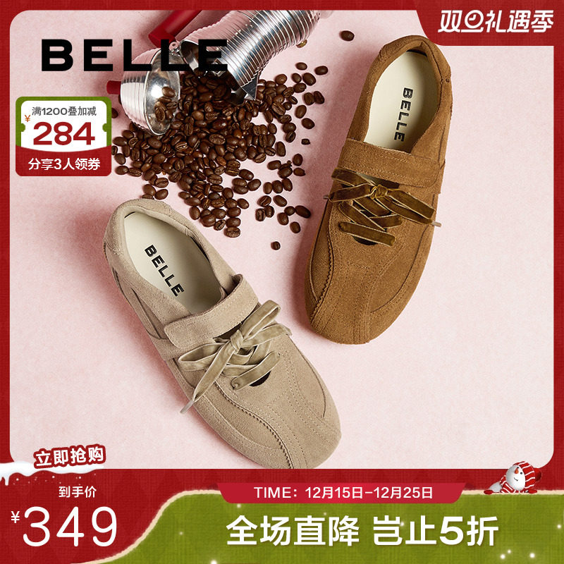 花生糖百丽德训女鞋拉德运动鞋