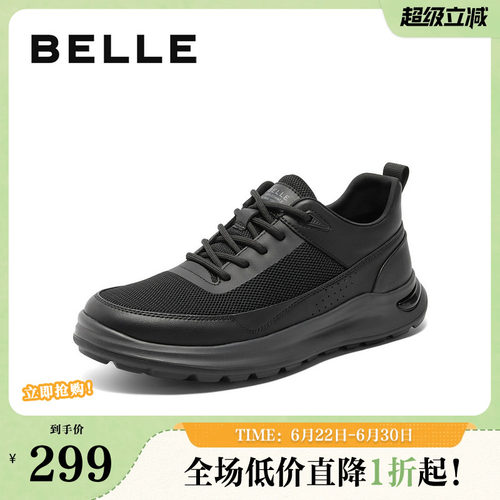 简约舒适透气休闲户外运动鞋