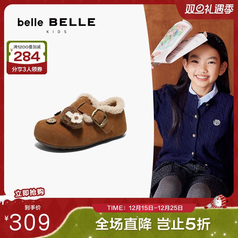 百丽童鞋可爱勃肯鞋童2025冬新商场同款DIY毛绒单鞋84062D85