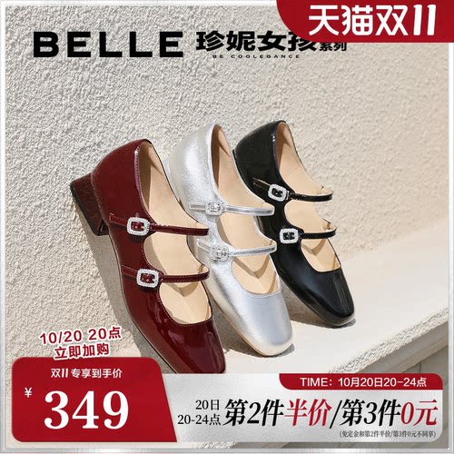 单鞋粗跟玛丽珍浅口百丽女银色