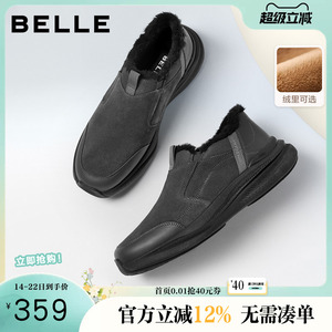 百丽厚底增高健步鞋男冬季新款一脚蹬懒人鞋休闲运动鞋A2227DM5