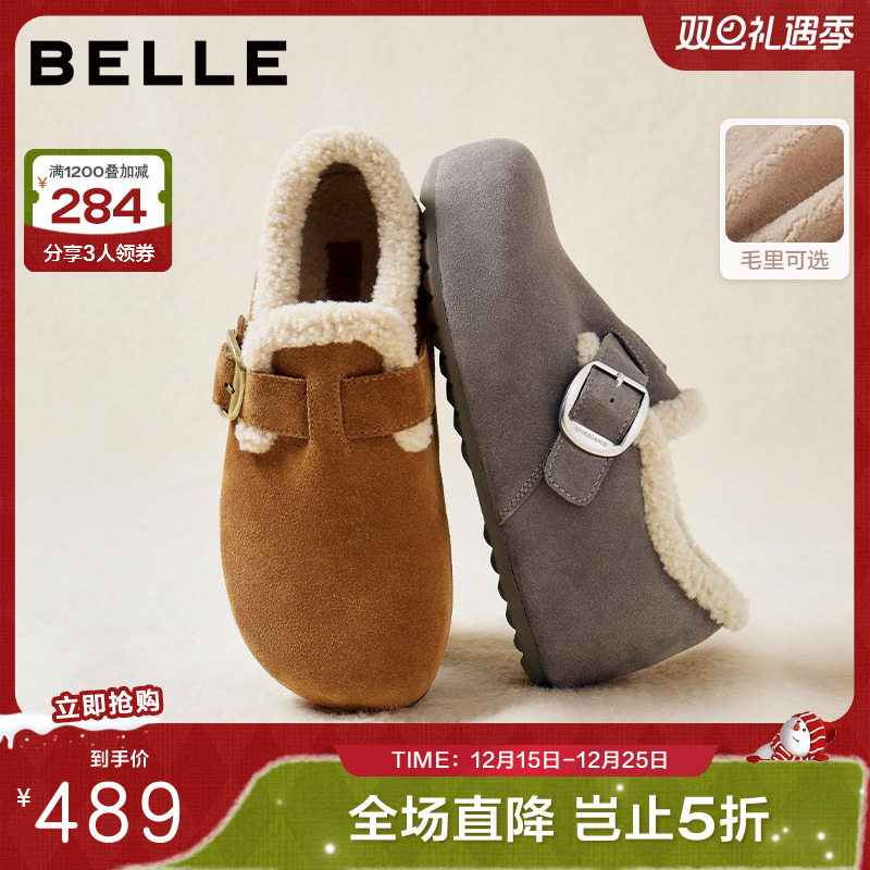 周雨彤同款百丽厚底全麦吐司2代全包勃肯鞋加绒雪地靴E6V1DDM5预