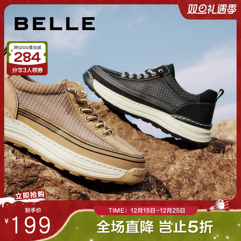 百丽潮搭透气休闲鞋男鞋