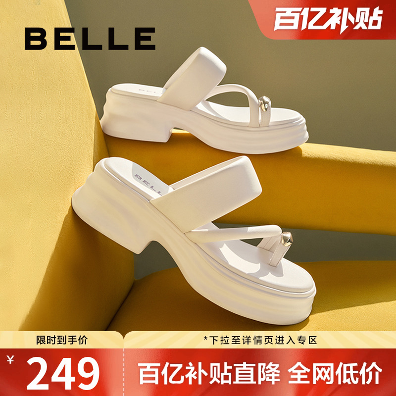 百丽女鞋厚底夹脚凉鞋女夏季新款鞋子海边增高户外拖鞋B1782BT4
