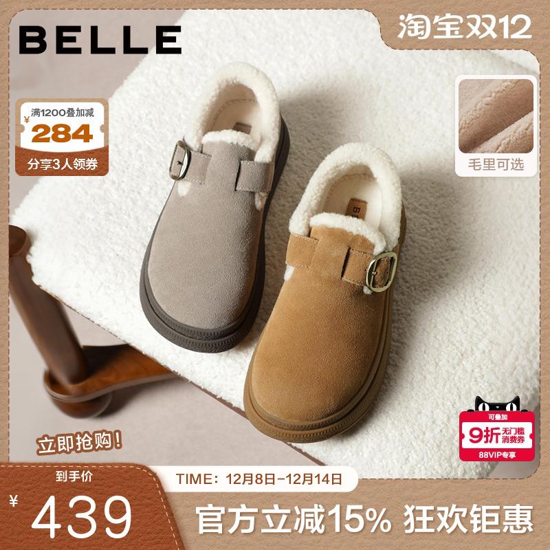 百丽女鞋子加绒保暖毛毛勃肯鞋2025冬季新款雪地靴棉鞋B2922DM5