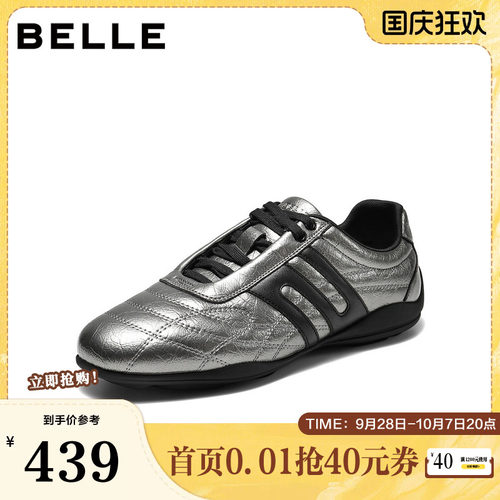 时尚撞色复古潮搭休闲德训鞋