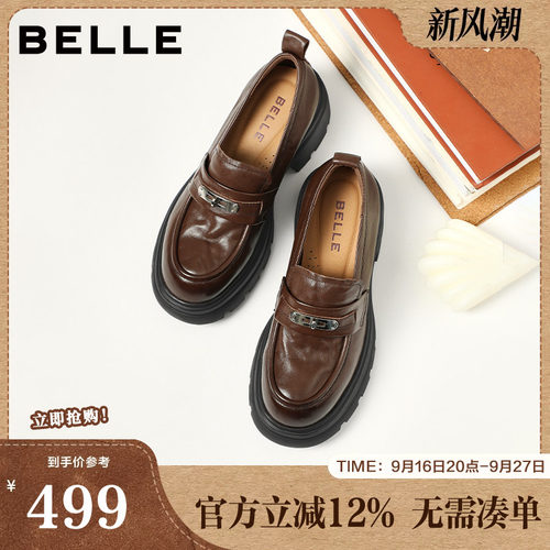 百丽复古厚底真皮JK乐福鞋女2026春季新款黑色小皮鞋子E9M1DAA6