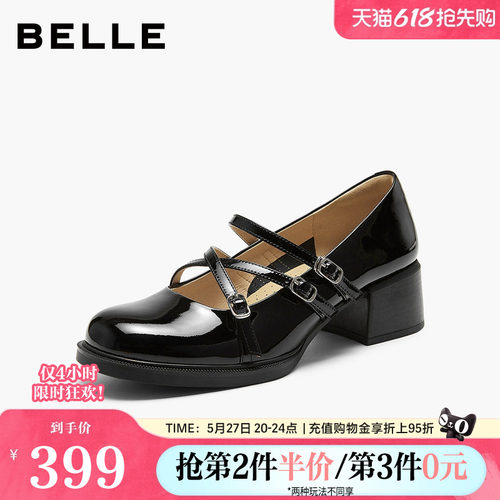 百丽女鞋子玛丽珍鞋2026春季新款粗跟黑色小皮鞋浅口单鞋3V802AQ6