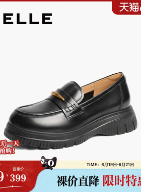 百丽厚底乐福鞋女春季新款真皮黑色小皮鞋JK深口单鞋子D2Q1DAA5