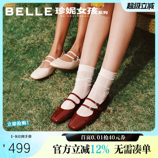 单鞋 百丽珍妮女孩法式 BFK02AQ6 年会红色婚鞋 新款 玛丽珍鞋 26春季