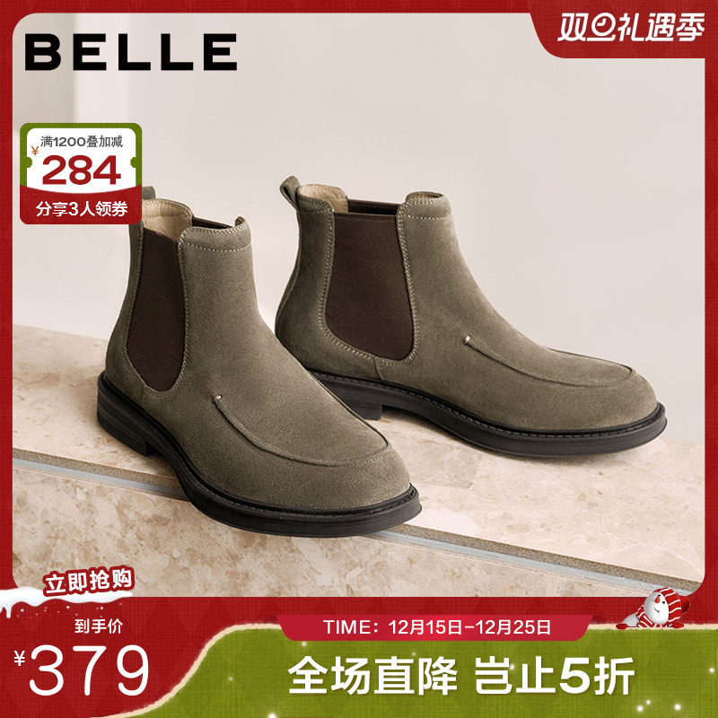 时尚潮搭户外休闲短靴切尔西靴