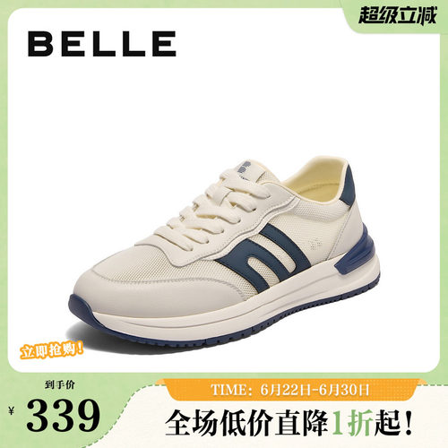 厚底网面百丽撞色运动鞋透气跑步