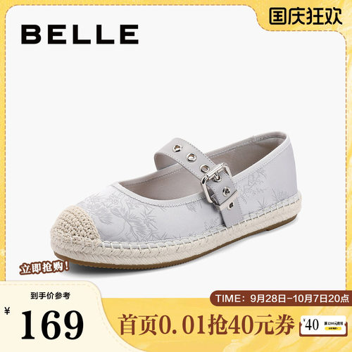 百丽女鞋子透气银色单鞋