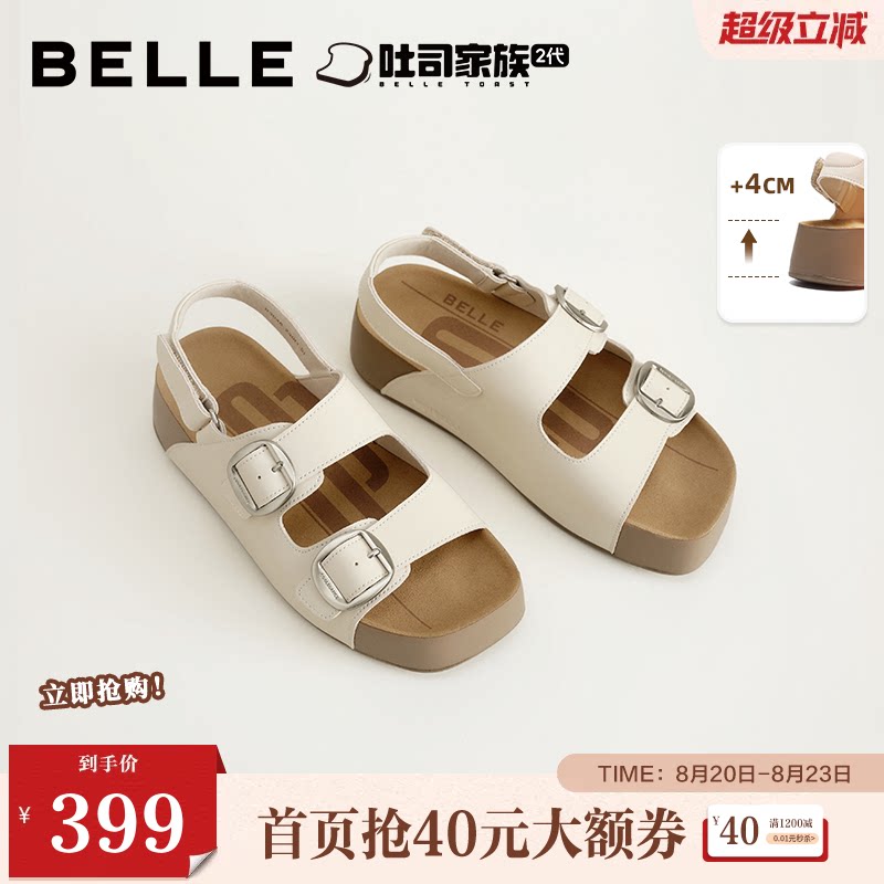 百丽女鞋生巧吐司勃肯凉鞋女26夏新透气休闲运动凉鞋子B3046BL6