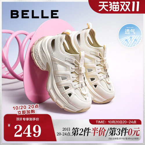 百丽女鞋厚底增高老爹鞋夏季新款透气舒适休闲运动凉鞋女D5J1DBK5