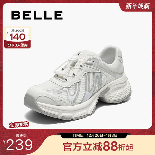 百丽老爹鞋增高一脚蹬女鞋新款厚底免系鞋带运动休闲鞋子E3K1DCM5