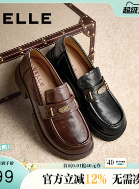 百丽女鞋子元宝厚底乐福鞋新款软底不累脚黑色小皮单鞋D2S1DCA5预