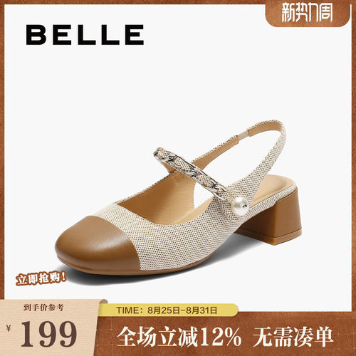 百丽女鞋小香风包头后空凉鞋女夏季新款高跟玛丽珍单鞋子D8U1DBH5