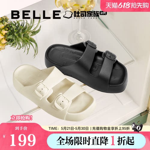 百丽生巧吐司溯溪版2代勃肯鞋女夏季新款防水可外穿拖鞋子D9F1BL5