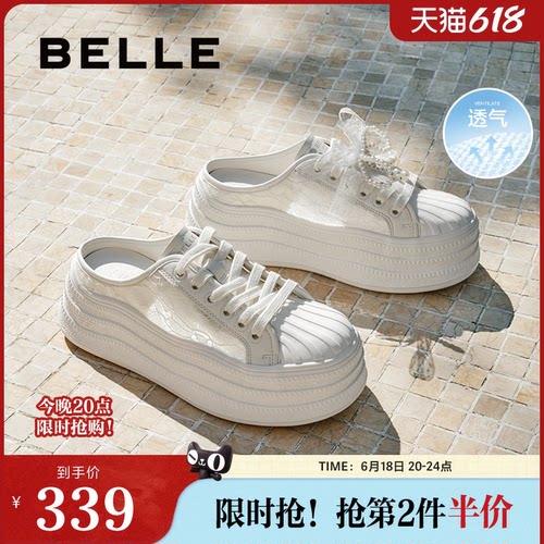 百丽女鞋子透气网面包头小白穆勒拖夏季厚底休闲帆布鞋D9L1DBH5