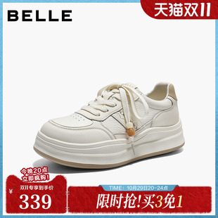 百丽厚底增高小白板鞋女2026春季新款百搭运动休闲鞋子F3L1DAM6