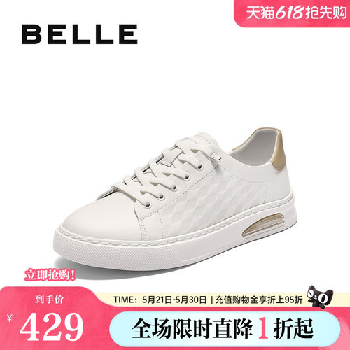 压花板鞋百丽百搭小白鞋同款夏新