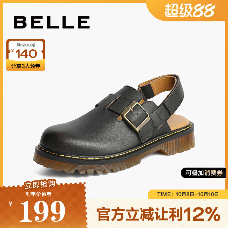 百丽女鞋子2024秋季新款