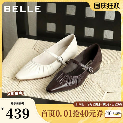 百丽气质褶皱玛丽珍鞋女秋季2026新款商场真皮通勤单鞋F8W1DCQ6