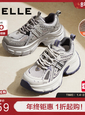 明星同款百丽蓝鲸新款复古老爹鞋保暖运动鞋厚底休闲鞋D2K1DCM5