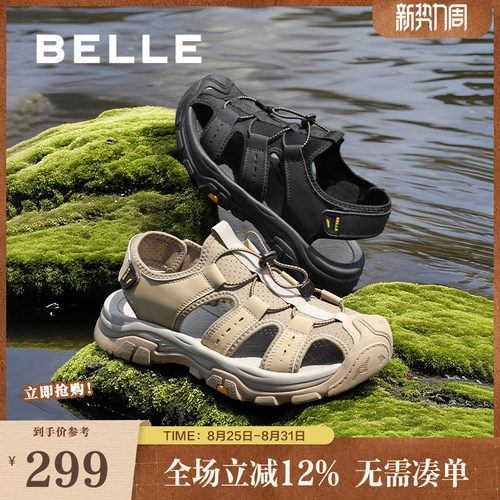 沙滩鞋百丽同款凉鞋户外运动透气