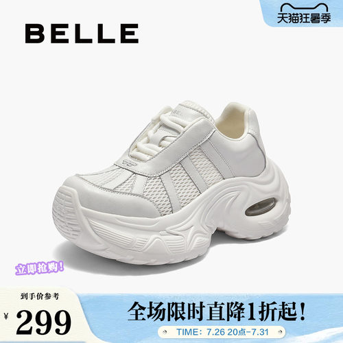 百丽女鞋厚底增高老爹鞋女春夏新款透气网面休闲运动鞋子E2F1DCM5